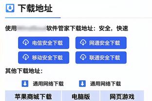 betway必威西汉姆截图0